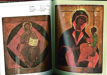 東欧　ロシア　アンティーク　イコン 91NvwuE+PSL._AC_UF350,